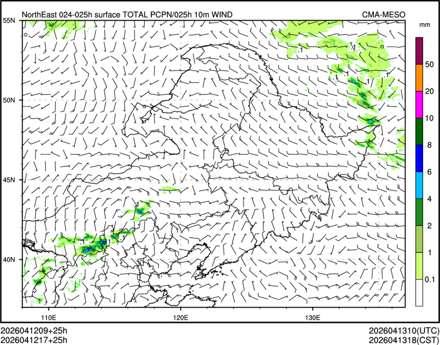 04/12 17时 +025小时