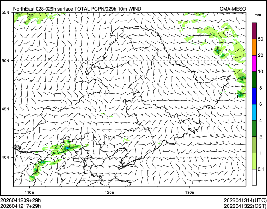 04/12 17时 +029小时
