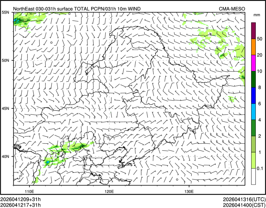 04/12 17时 +031小时