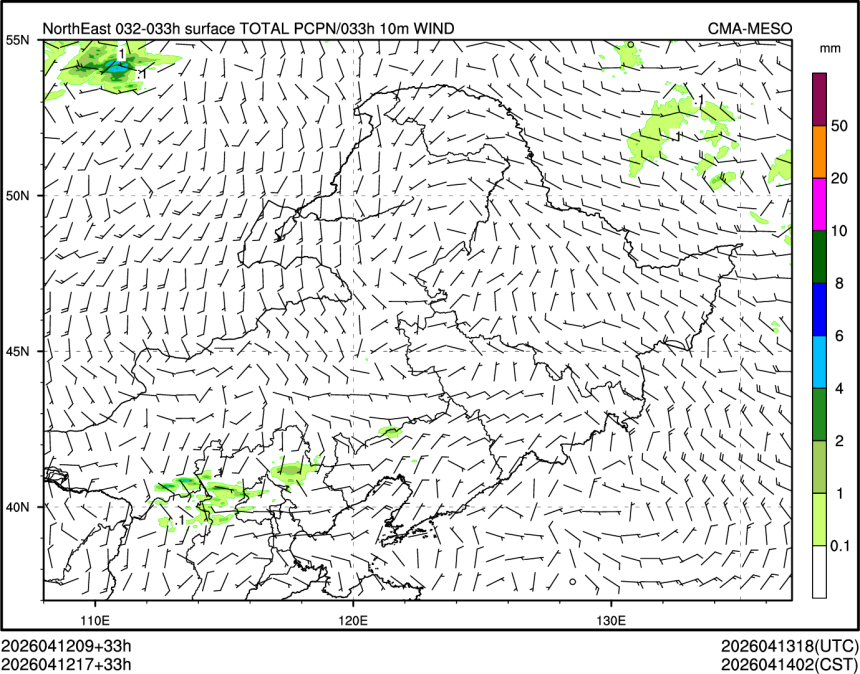 04/12 17时 +033小时