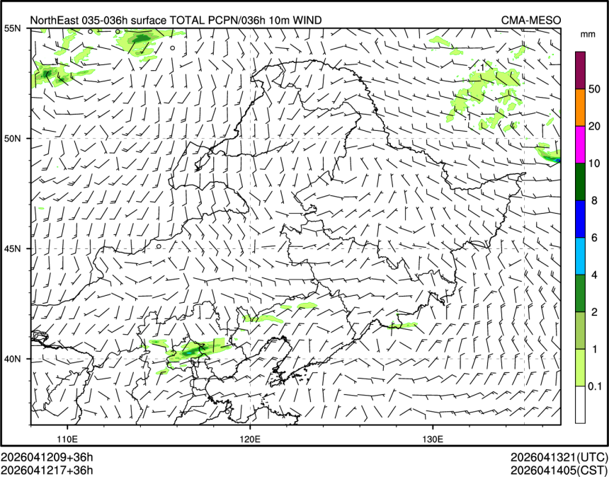 04/12 17时 +036小时