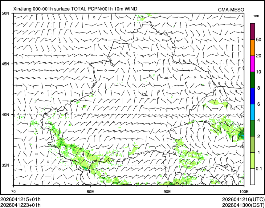 04/12 23时 +001小时