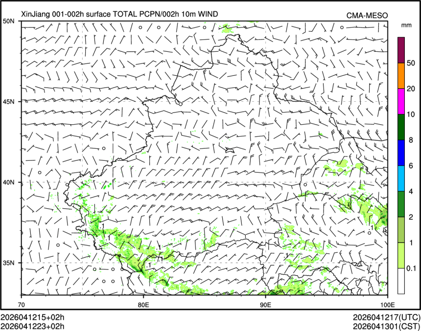 04/12 23时 +002小时