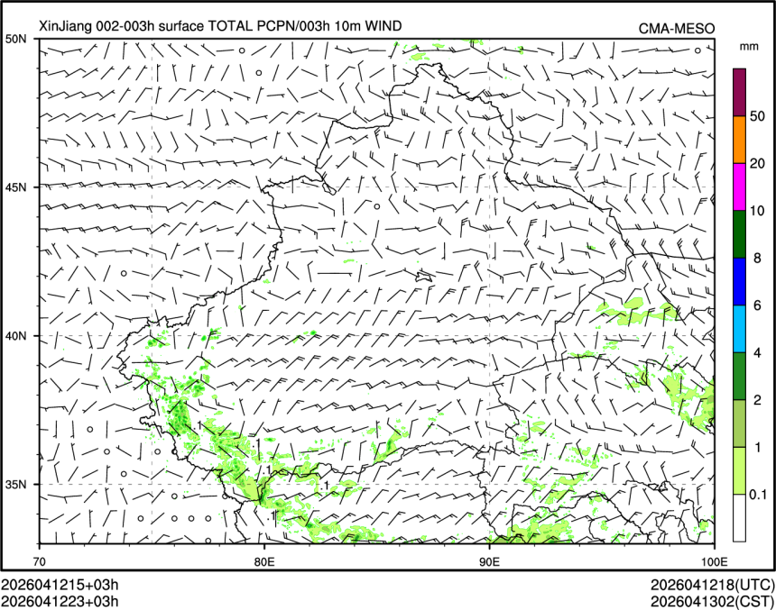 04/12 23时 +003小时