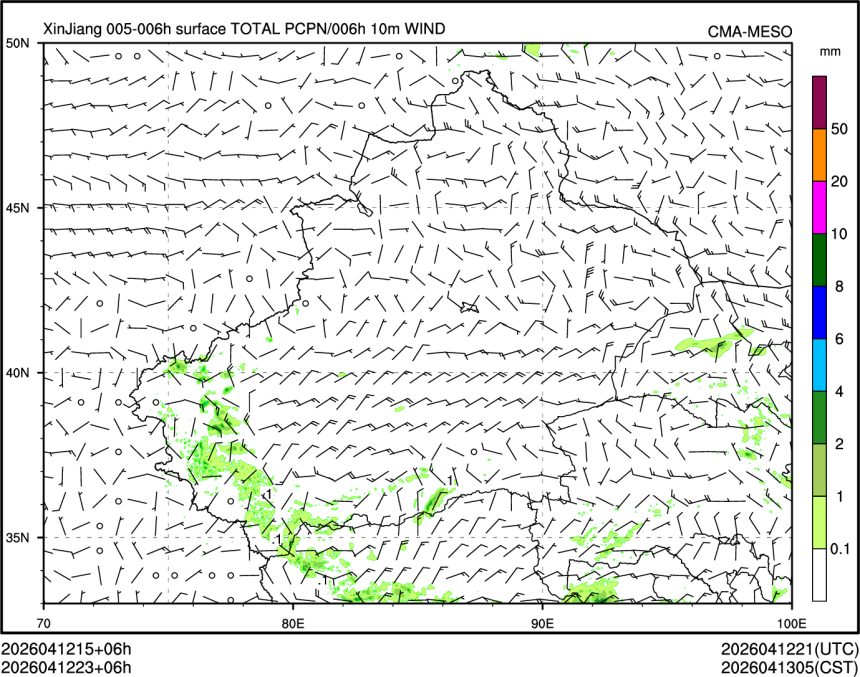 04/12 23时 +006小时