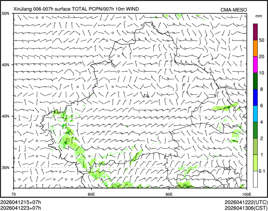 04/12 23时 +007小时