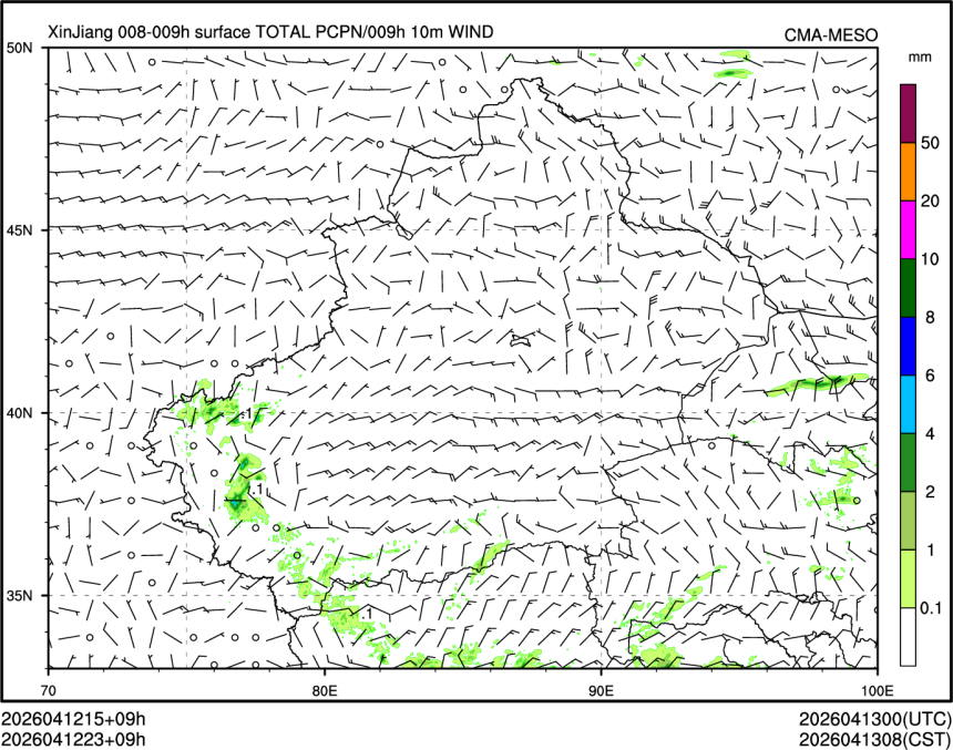 04/12 23时 +009小时