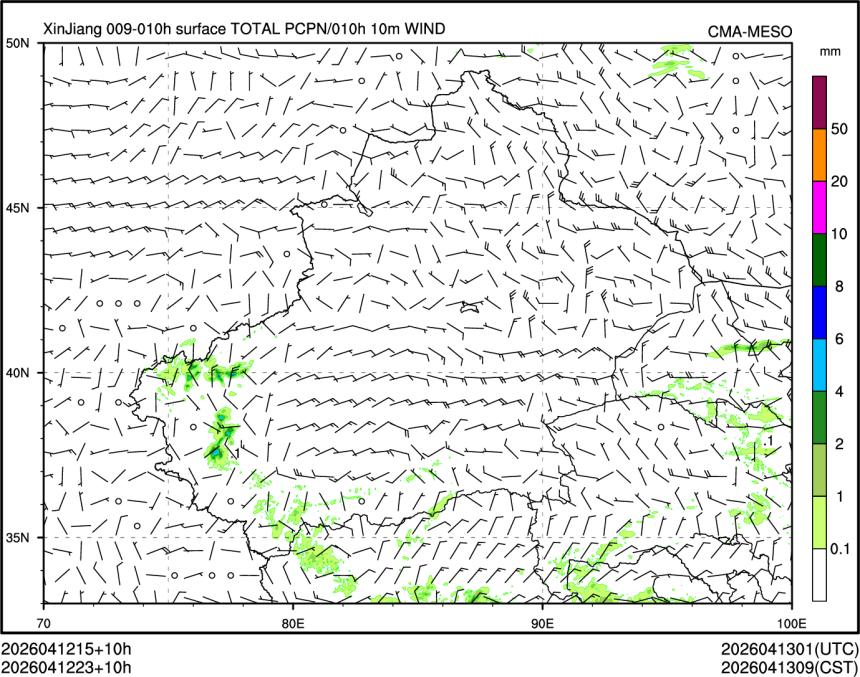 04/12 23时 +010小时