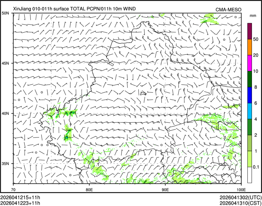 04/12 23时 +011小时