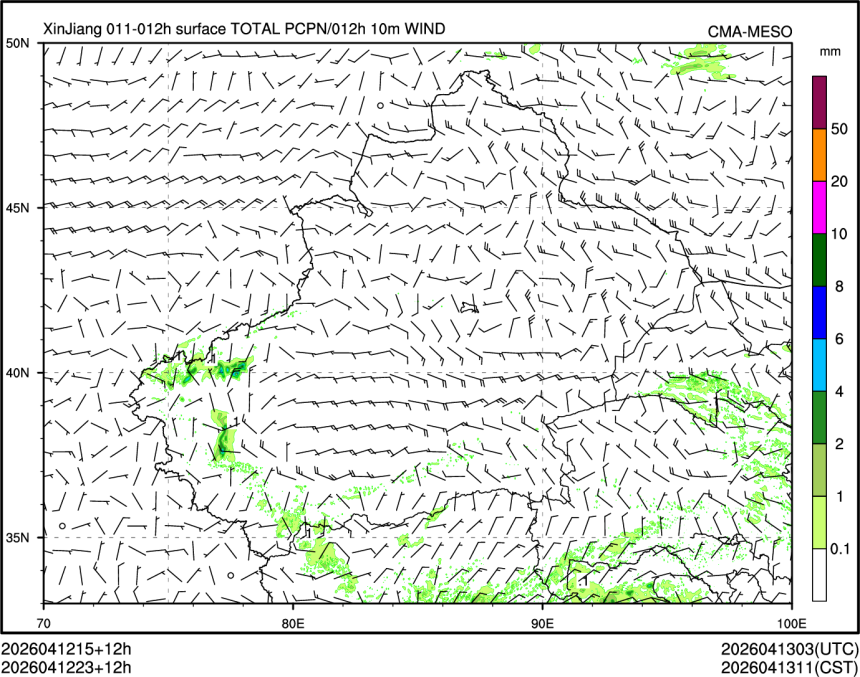 04/12 23时 +012小时