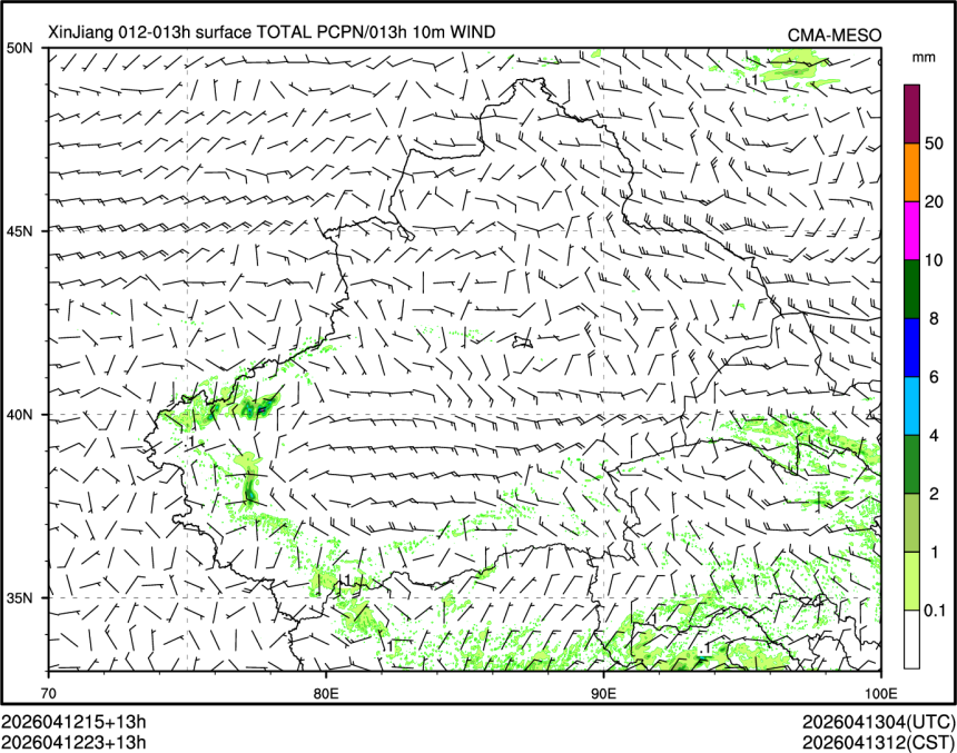 04/12 23时 +013小时
