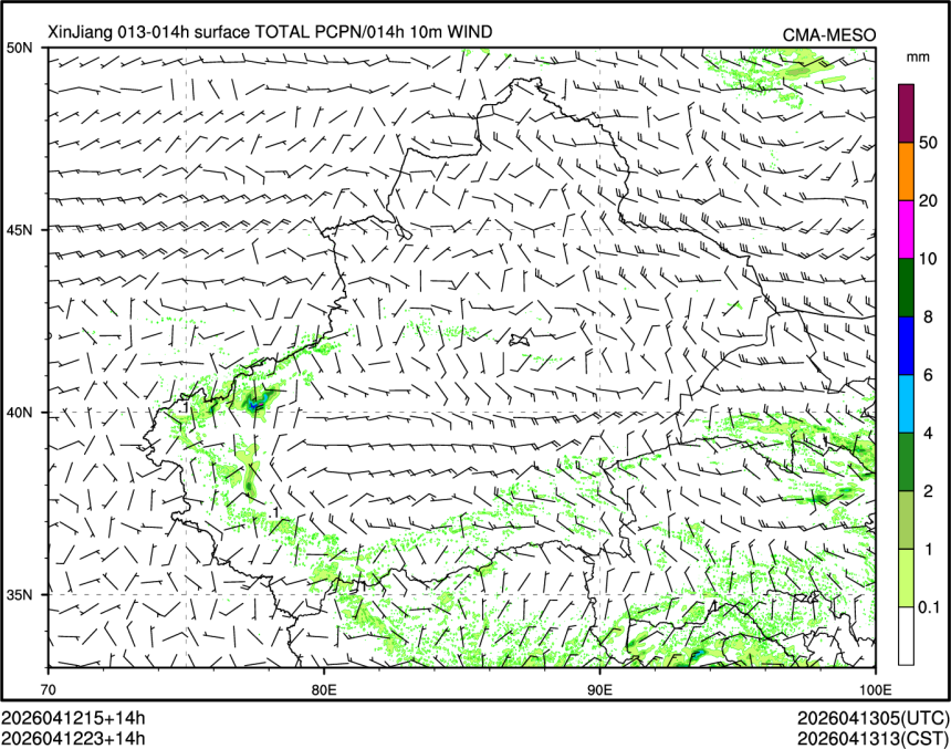 04/12 23时 +014小时