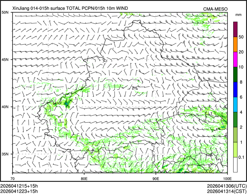 04/12 23时 +015小时