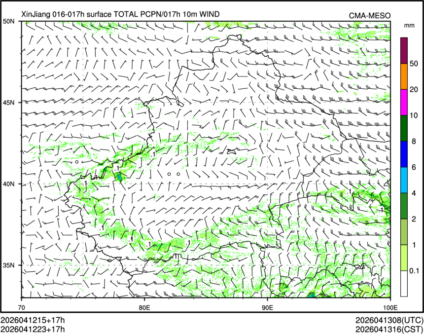 04/12 23时 +017小时