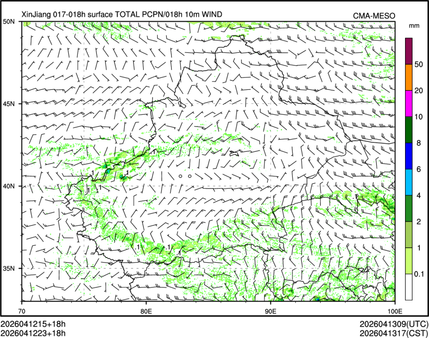 04/12 23时 +018小时