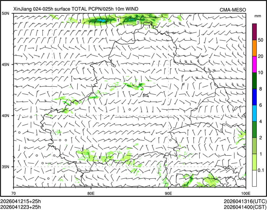 04/12 23时 +025小时