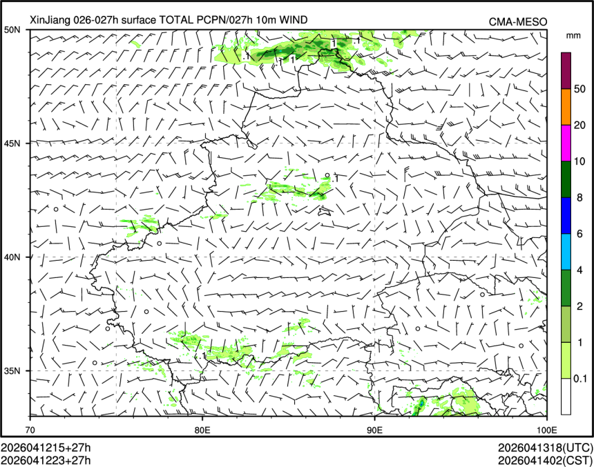 04/12 23时 +027小时