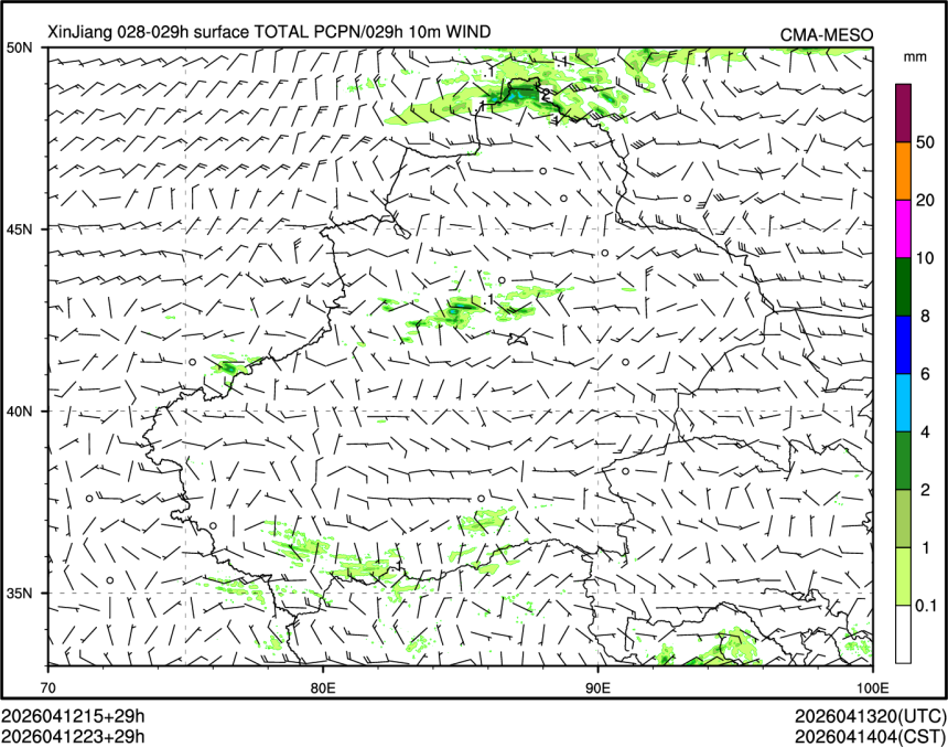 04/12 23时 +029小时