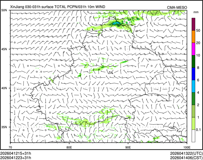 04/12 23时 +031小时