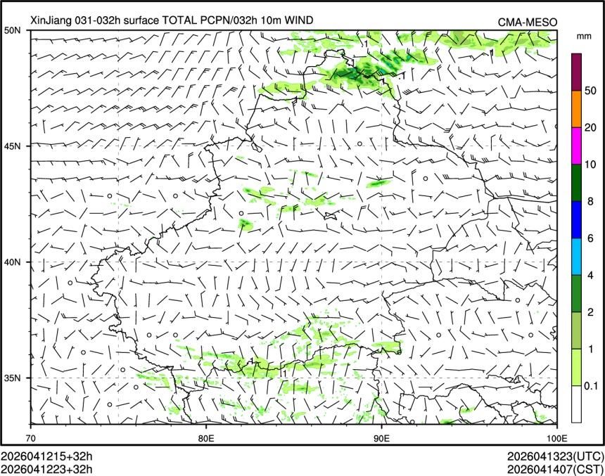 04/12 23时 +032小时