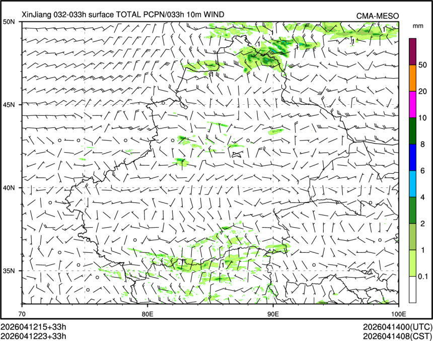 04/12 23时 +033小时