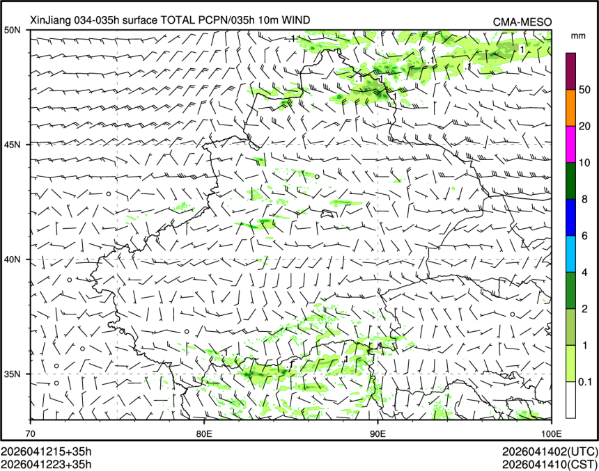 04/12 23时 +035小时