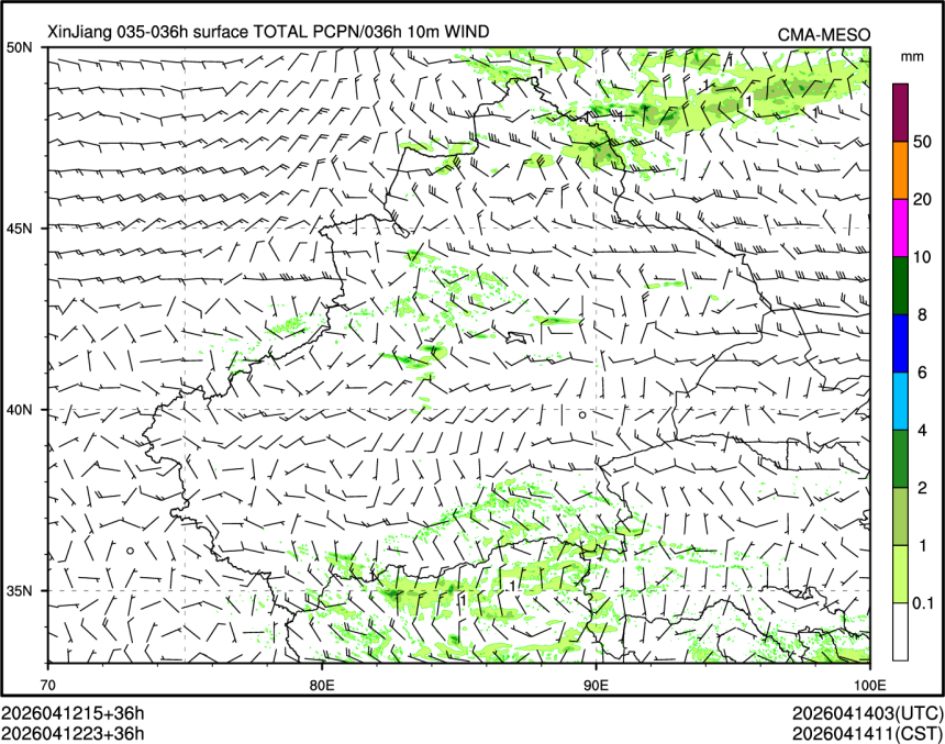 04/12 23时 +036小时