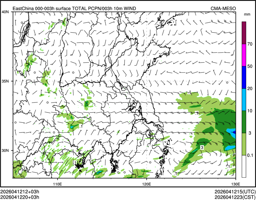 04/12 20时 +003小时