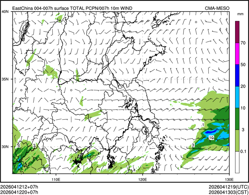 04/12 20时 +007小时