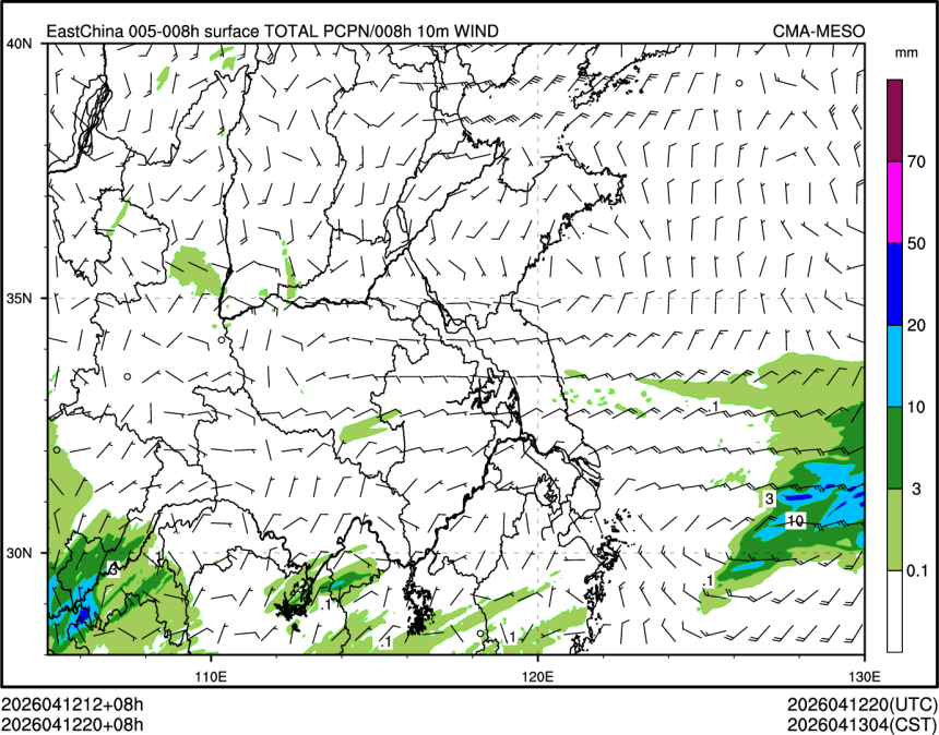 04/12 20时 +008小时