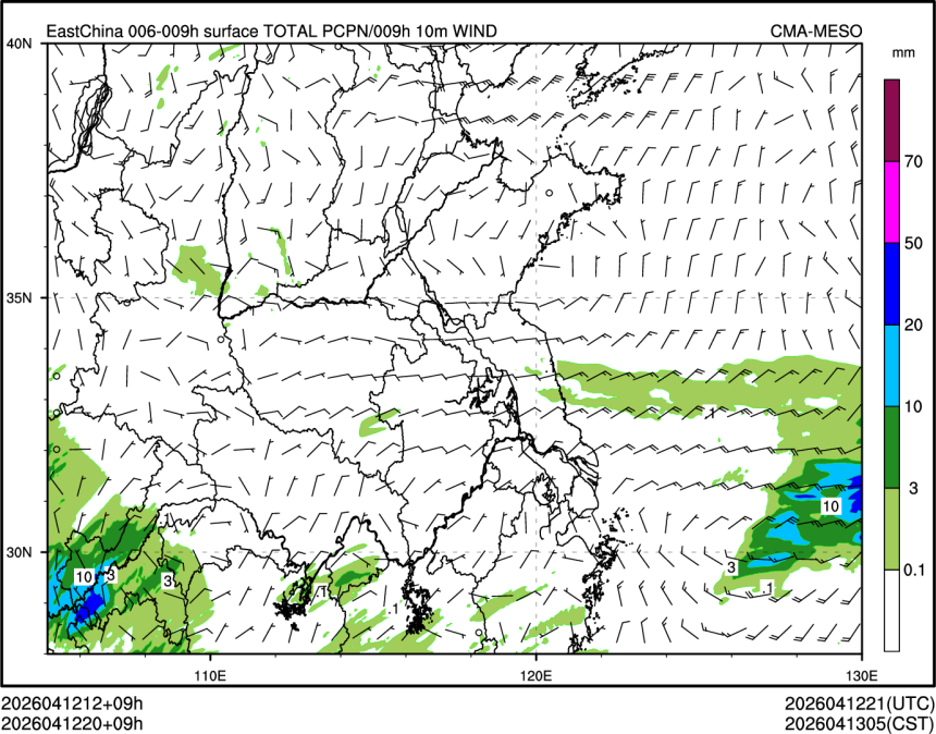 04/12 20时 +009小时