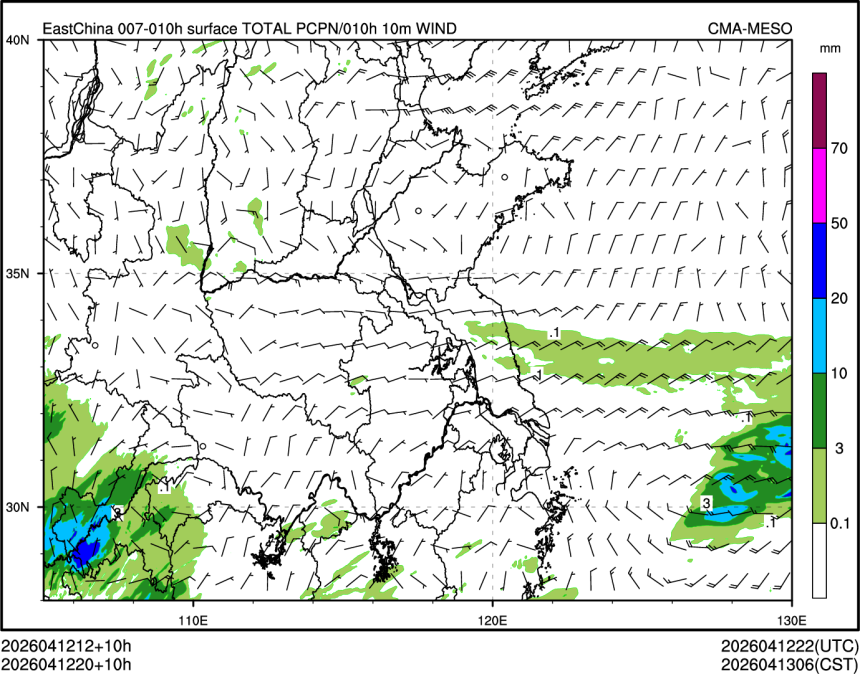 04/12 20时 +010小时
