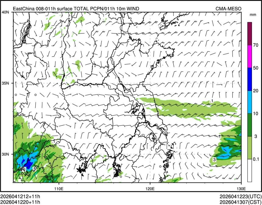 04/12 20时 +011小时