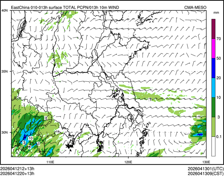 04/12 20时 +013小时