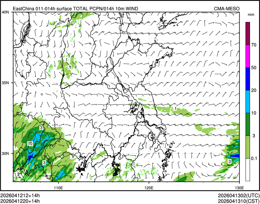 04/12 20时 +014小时