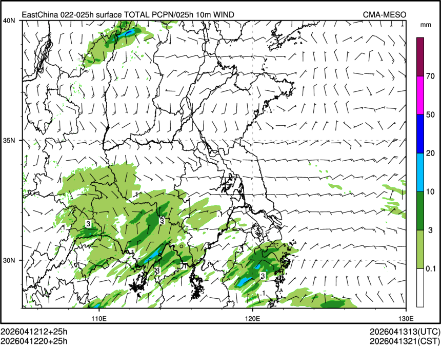 04/12 20时 +025小时
