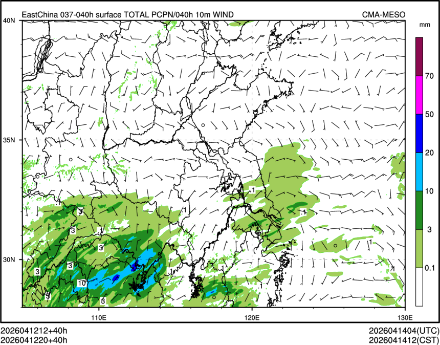 04/12 20时 +040小时
