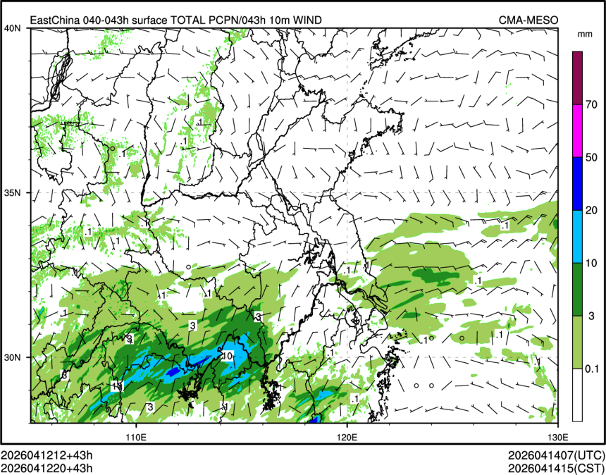 04/12 20时 +043小时