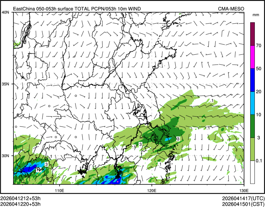 04/12 20时 +053小时
