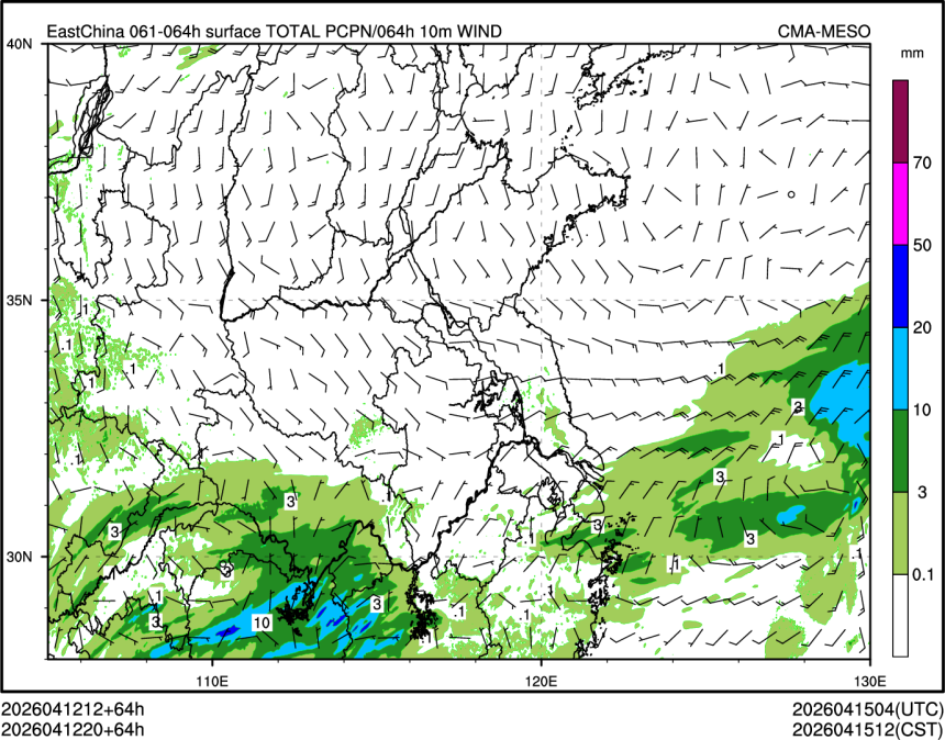 04/12 20时 +064小时
