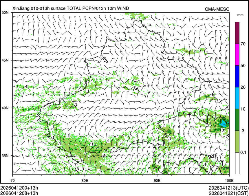 04/12 08时 +013小时