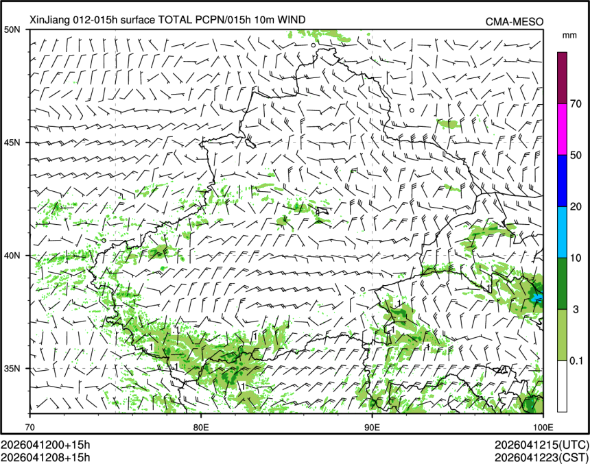 04/12 08时 +015小时