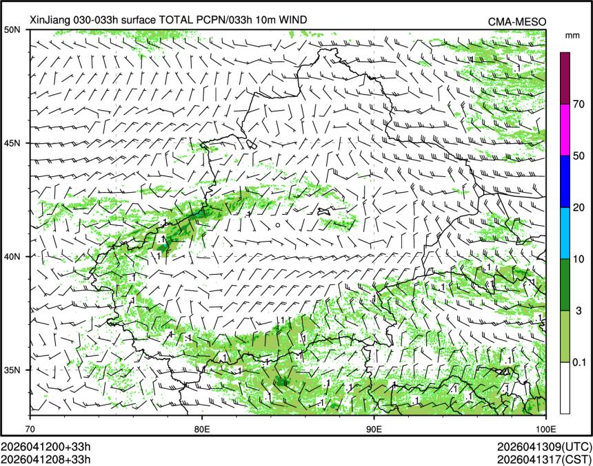 04/12 08时 +033小时