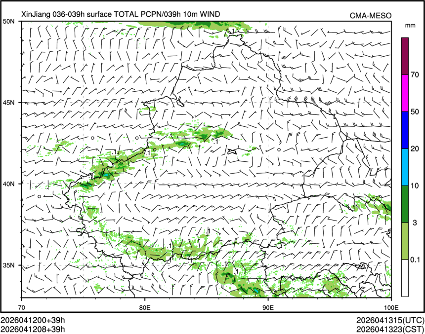 04/12 08时 +039小时