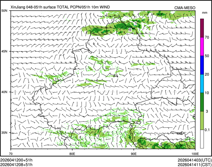 04/12 08时 +051小时