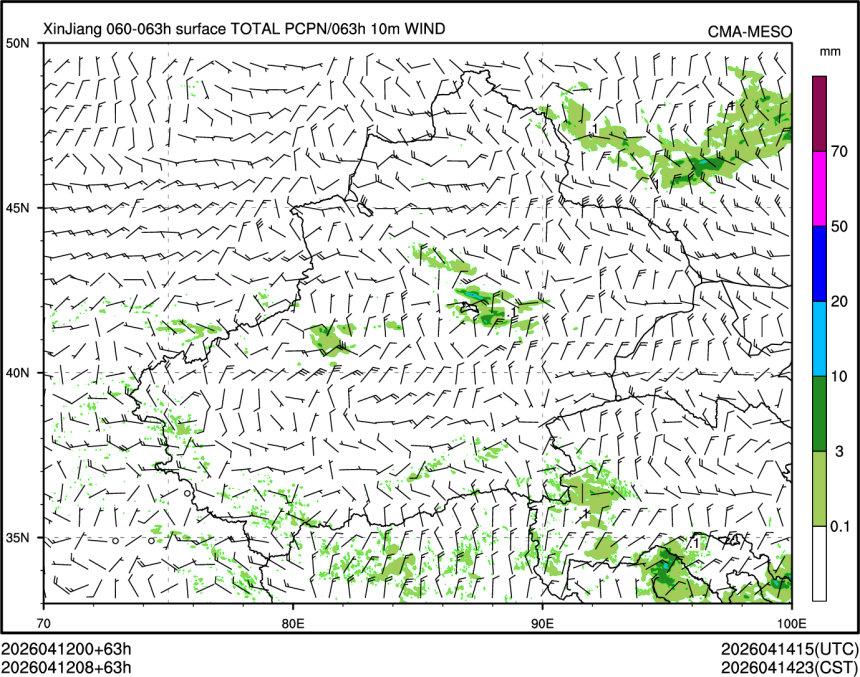 04/12 08时 +063小时