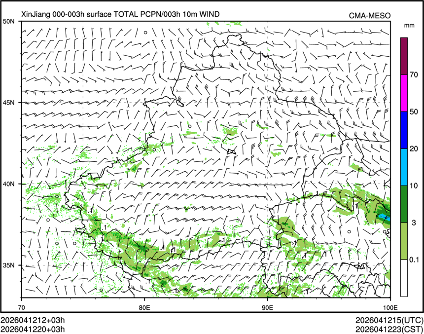 04/12 20时 +003小时