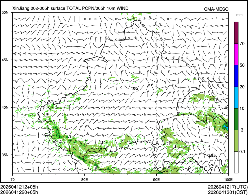 04/12 20时 +005小时