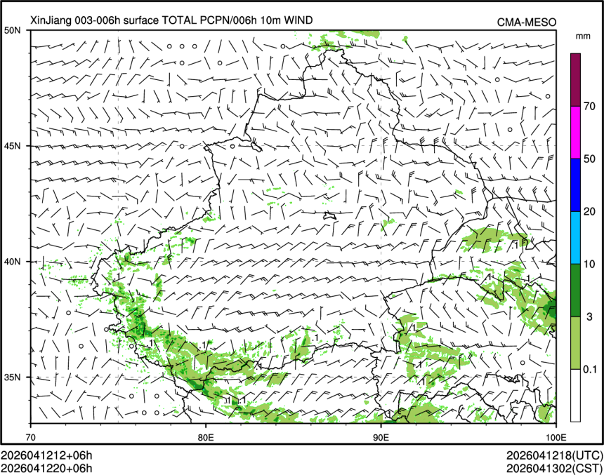 04/12 20时 +006小时