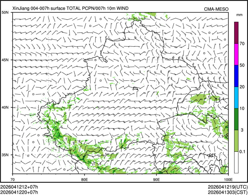 04/12 20时 +007小时